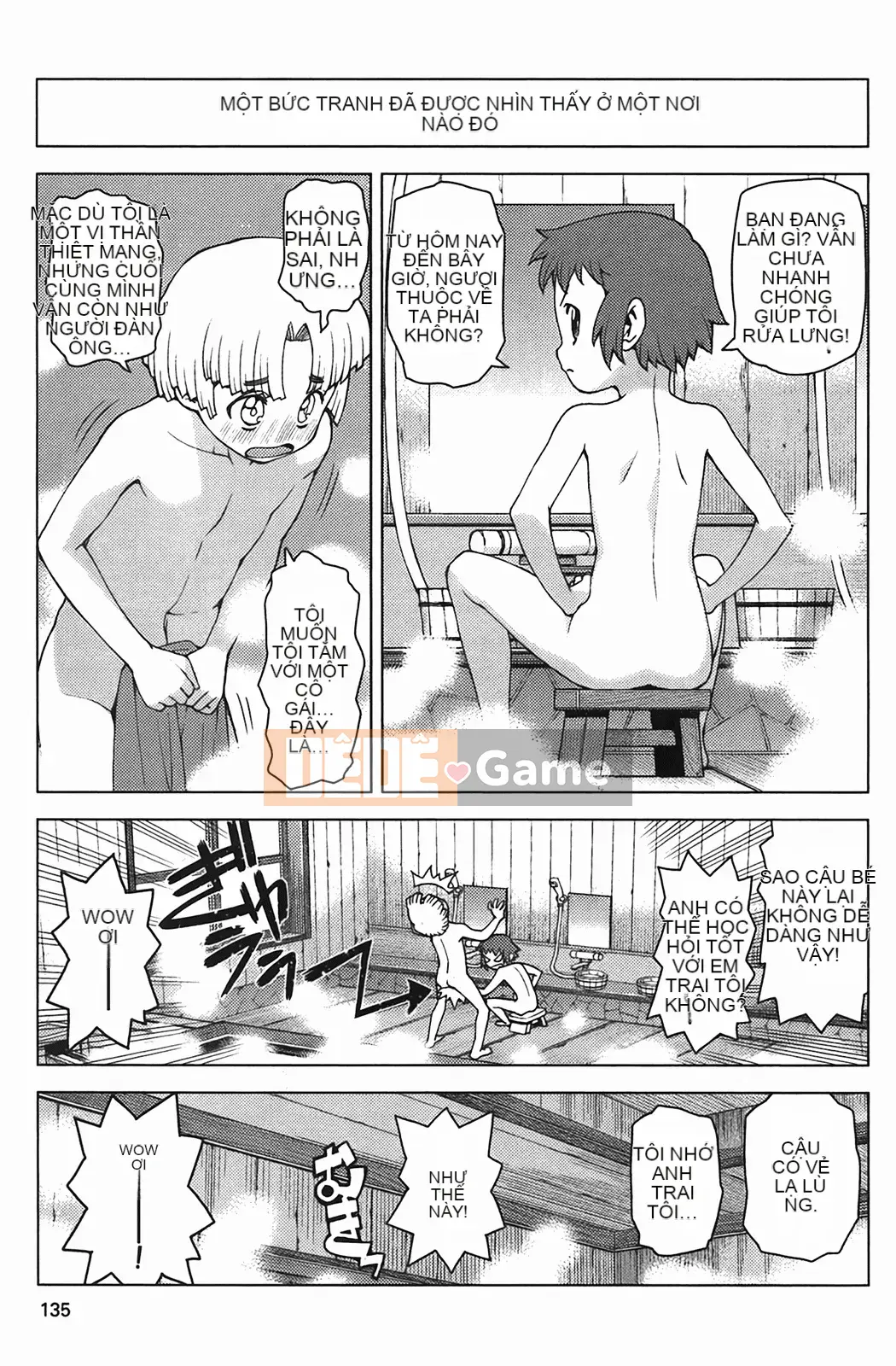 [Hamada Giichi] Tsugumomo (Người bảo vệ bí ẩn) vol.04