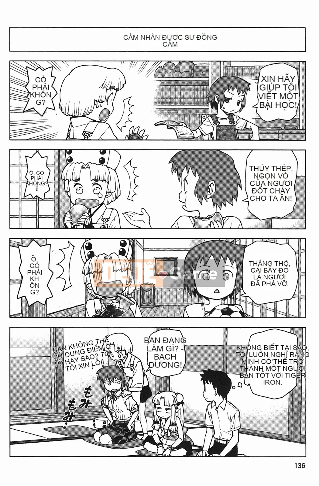 [Hamada Giichi] Tsugumomo (Người bảo vệ bí ẩn) vol.04