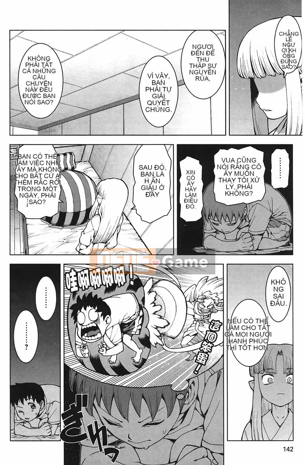 [Hamada Giichi] Tsugumomo (Người bảo vệ bí ẩn) vol.04