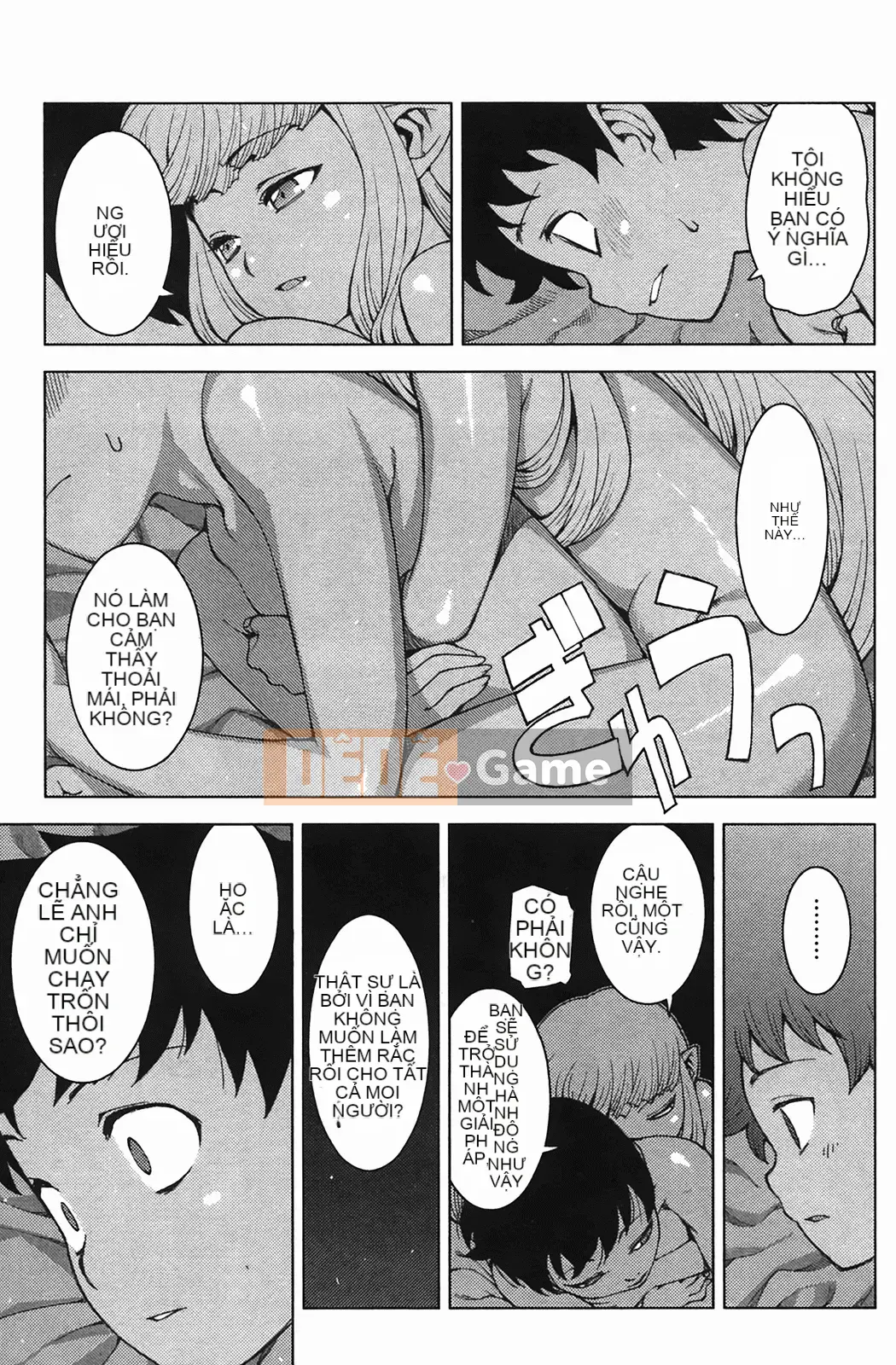 [Hamada Giichi] Tsugumomo (Người bảo vệ bí ẩn) vol.04