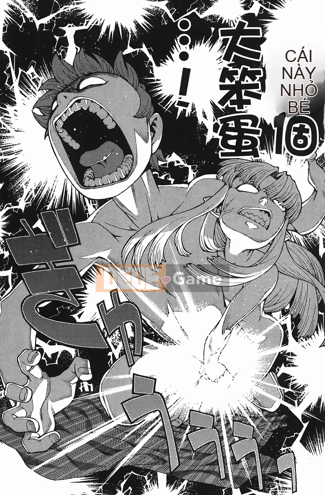 [Hamada Giichi] Tsugumomo (Người bảo vệ bí ẩn) vol.04