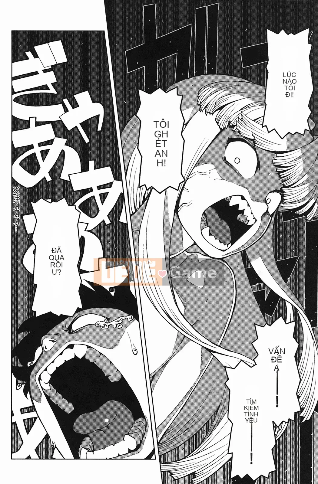 [Hamada Giichi] Tsugumomo (Người bảo vệ bí ẩn) vol.04