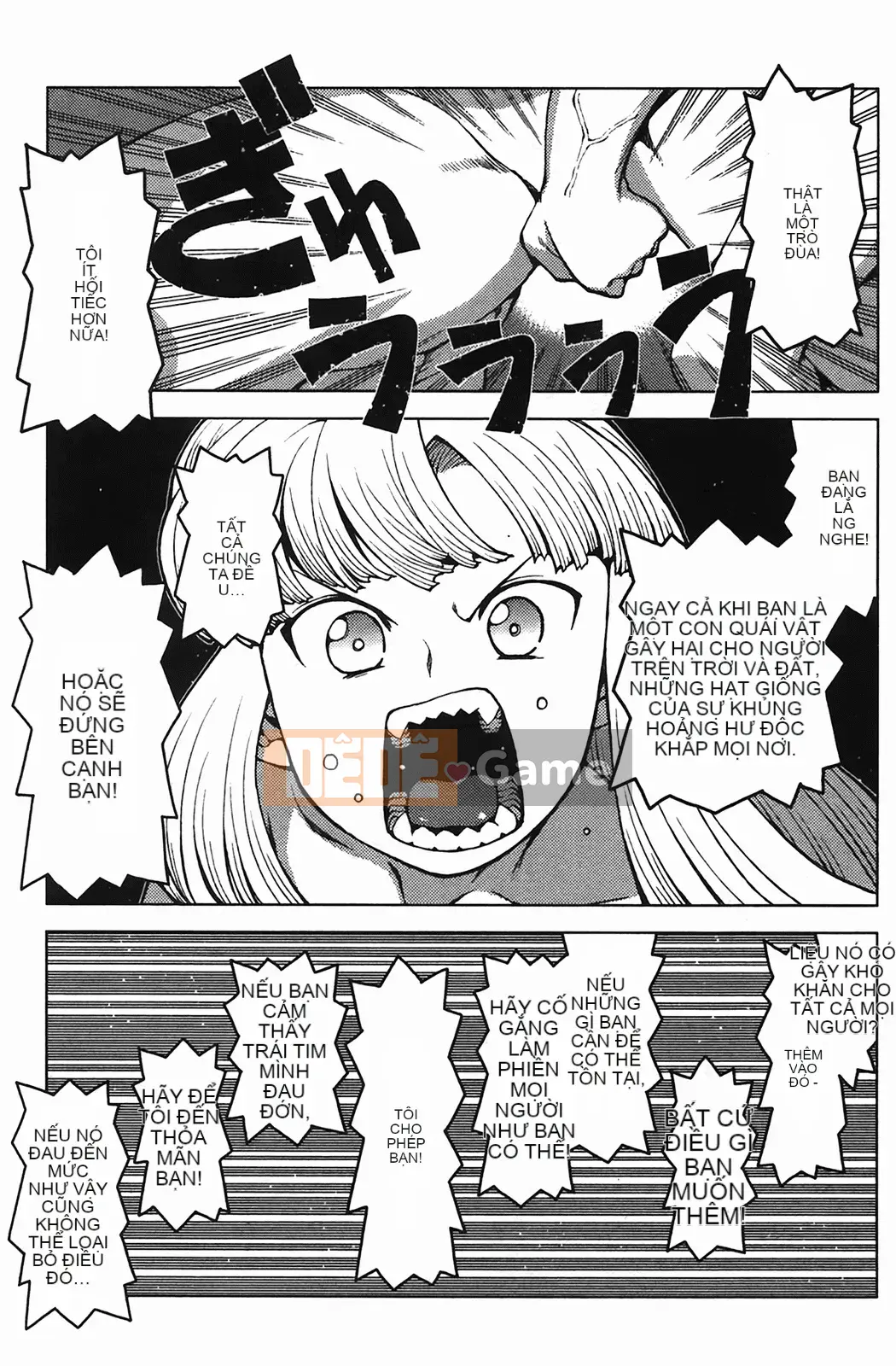 [Hamada Giichi] Tsugumomo (Người bảo vệ bí ẩn) vol.04