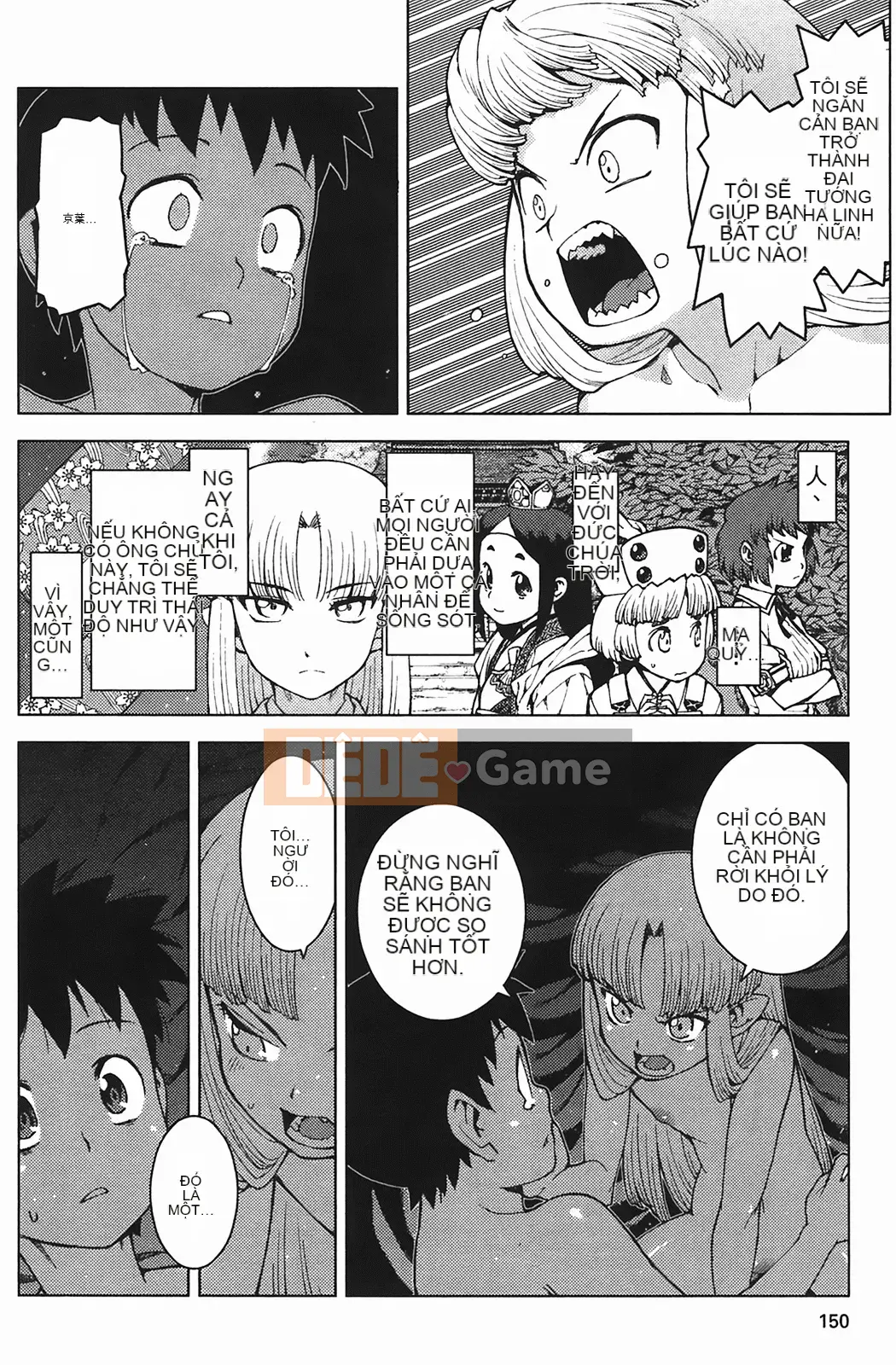 [Hamada Giichi] Tsugumomo (Người bảo vệ bí ẩn) vol.04