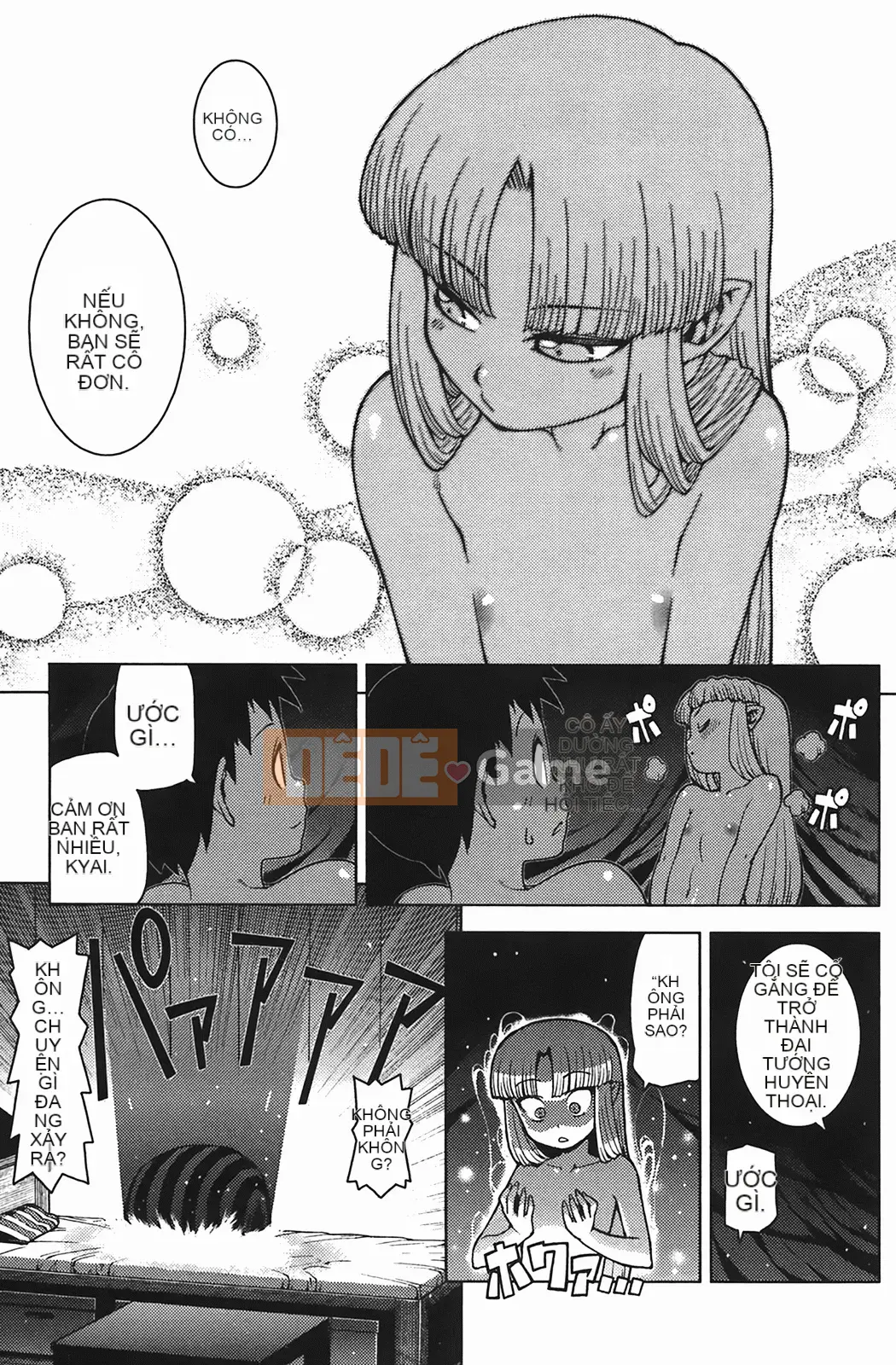 [Hamada Giichi] Tsugumomo (Người bảo vệ bí ẩn) vol.04