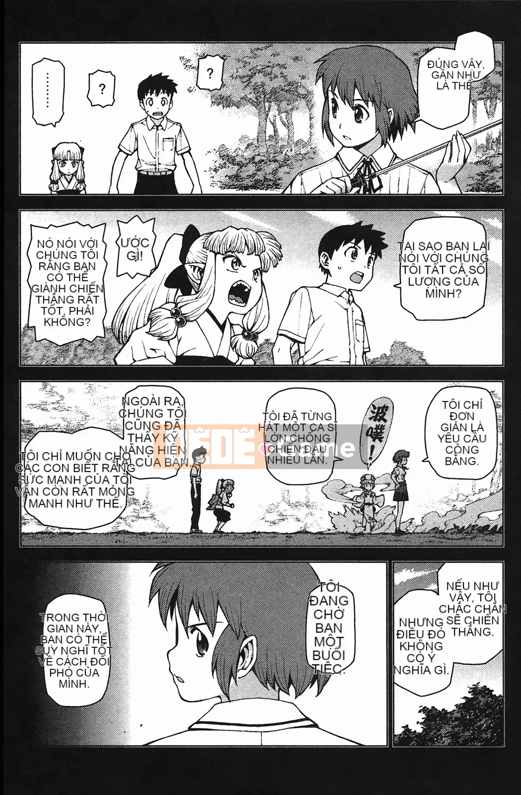 [Hamada Giichi] Tsugumomo (Người bảo vệ bí ẩn) vol.04