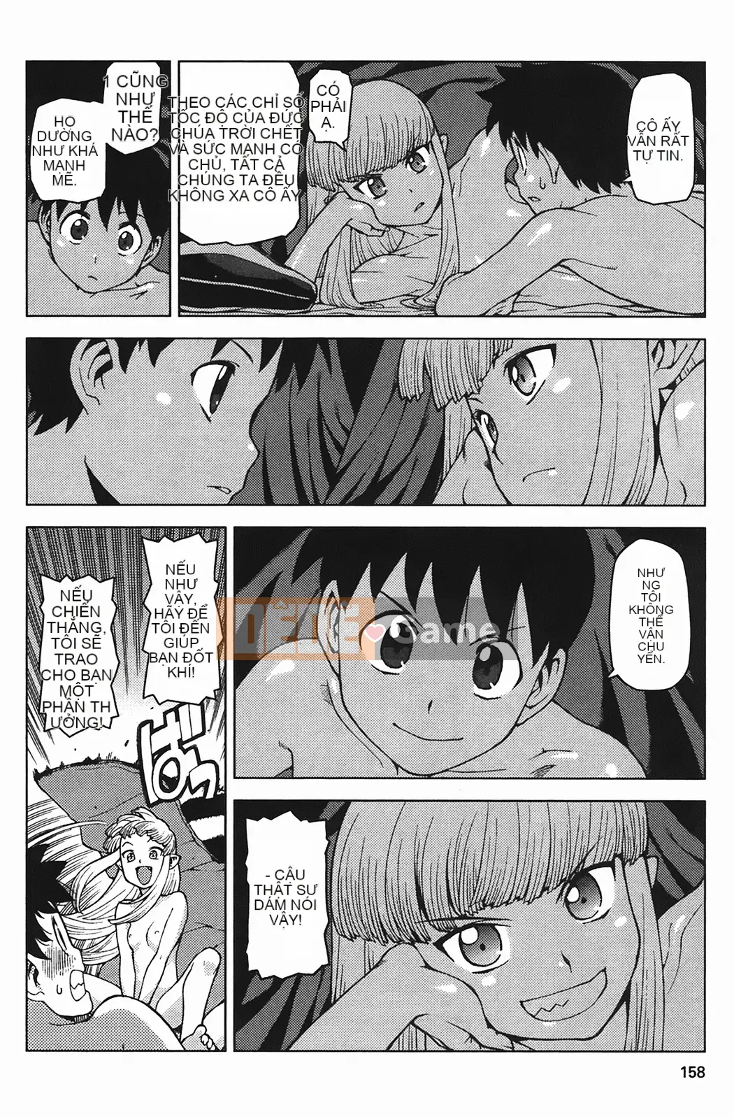 [Hamada Giichi] Tsugumomo (Người bảo vệ bí ẩn) vol.04