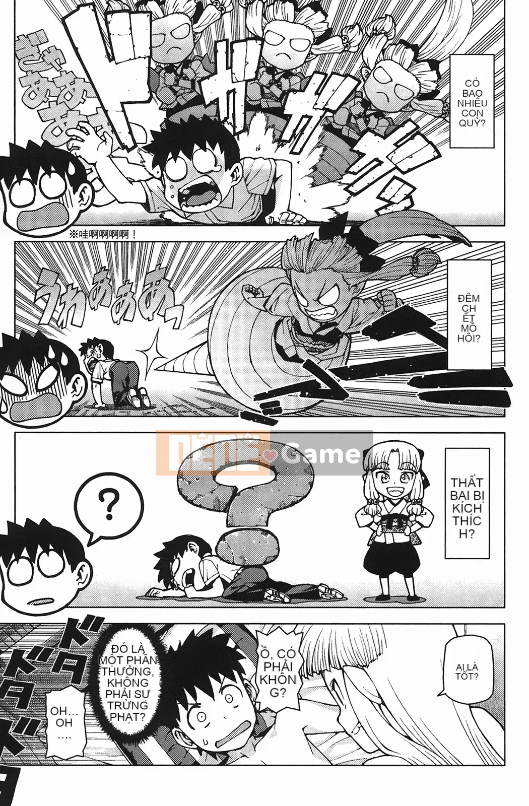 [Hamada Giichi] Tsugumomo (Người bảo vệ bí ẩn) vol.04