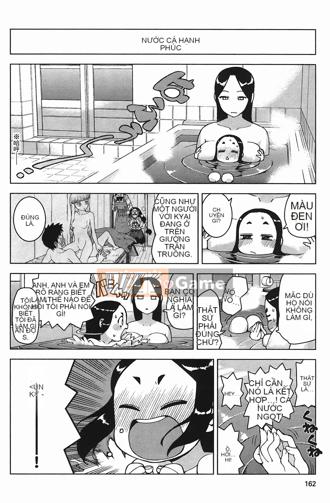 [Hamada Giichi] Tsugumomo (Người bảo vệ bí ẩn) vol.04