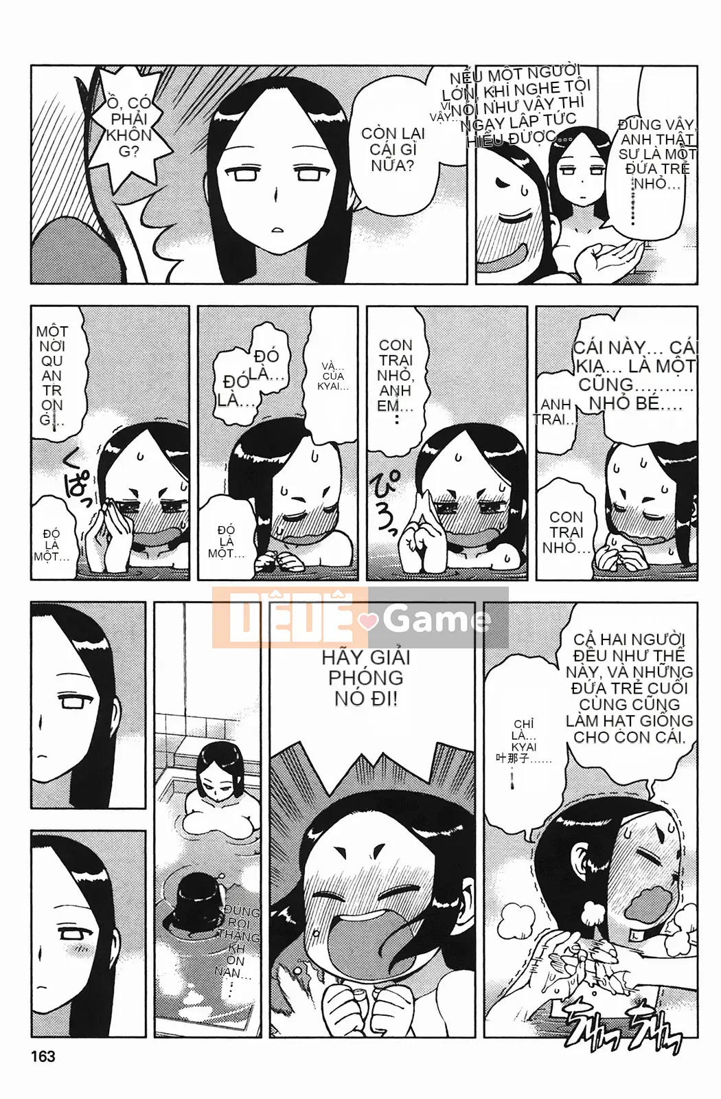 [Hamada Giichi] Tsugumomo (Người bảo vệ bí ẩn) vol.04