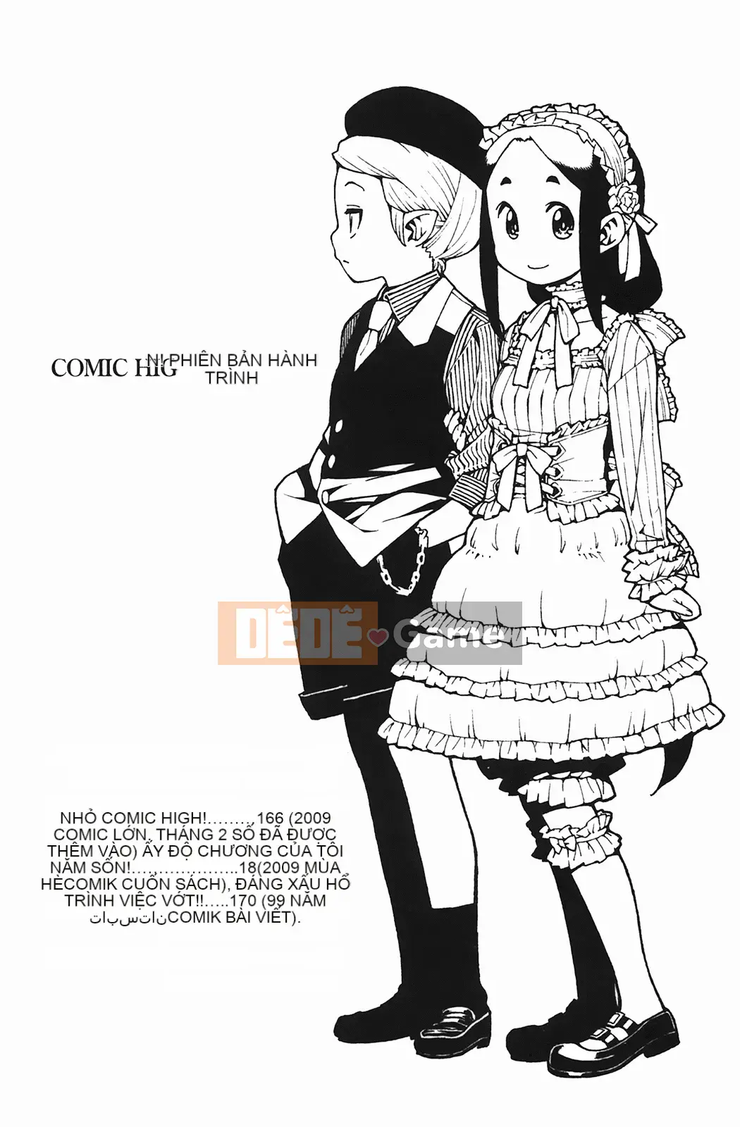 [Hamada Giichi] Tsugumomo (Người bảo vệ bí ẩn) vol.04