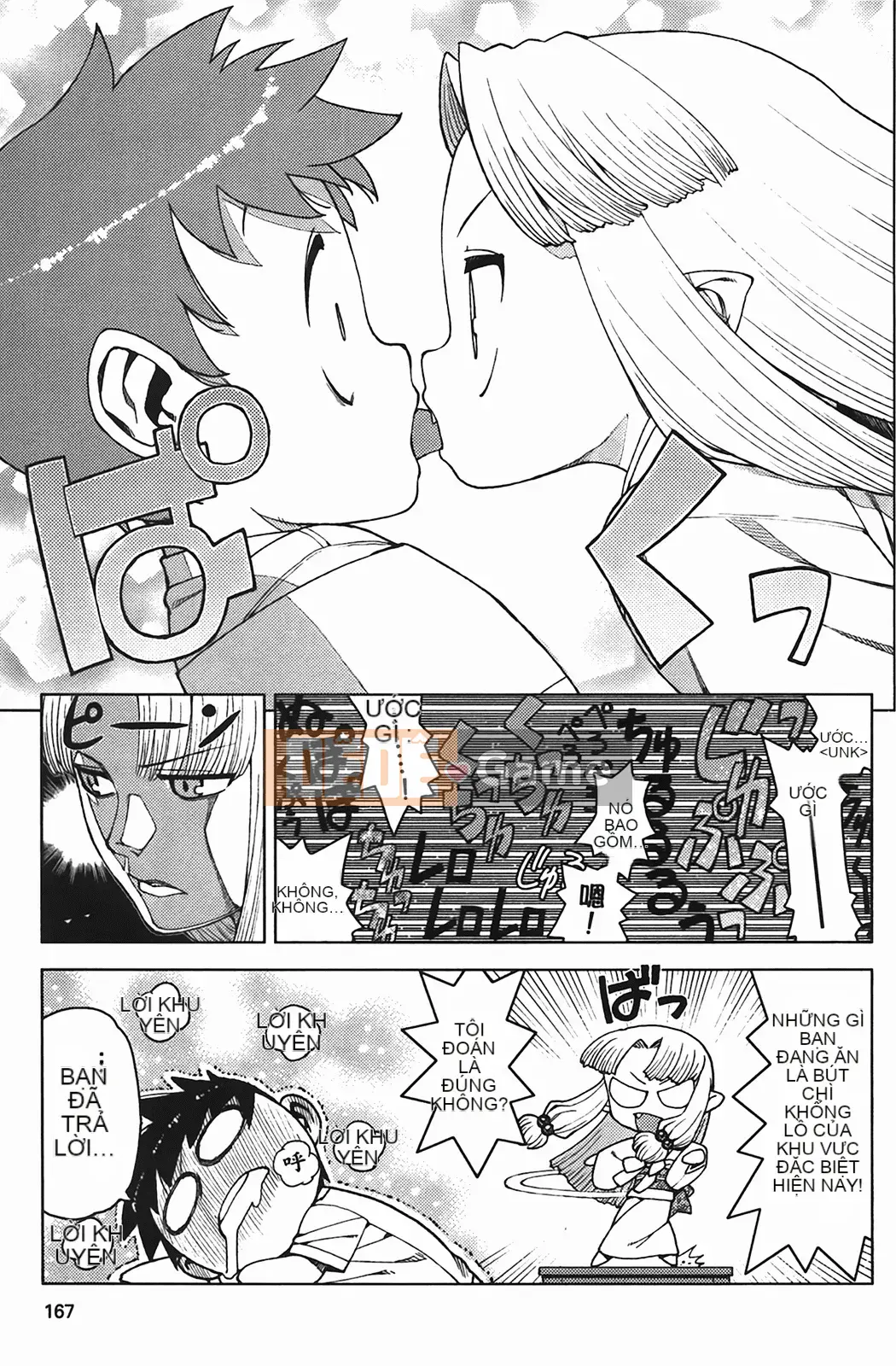 [Hamada Giichi] Tsugumomo (Người bảo vệ bí ẩn) vol.04