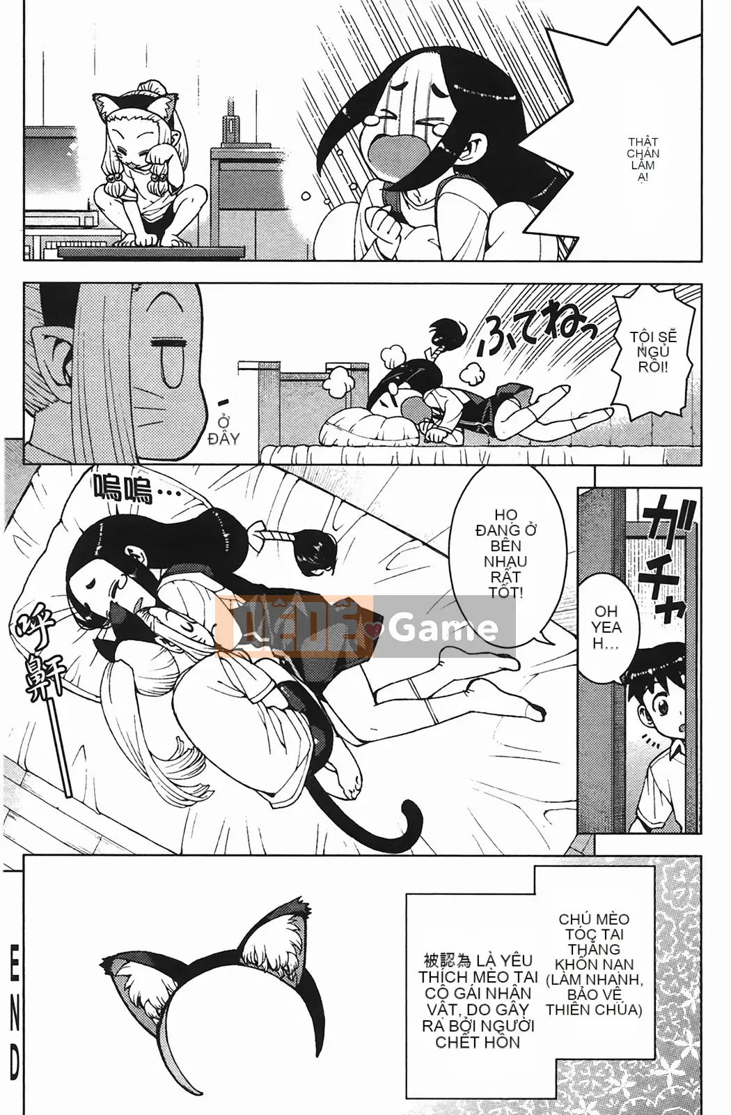 [Hamada Giichi] Tsugumomo (Người bảo vệ bí ẩn) vol.04