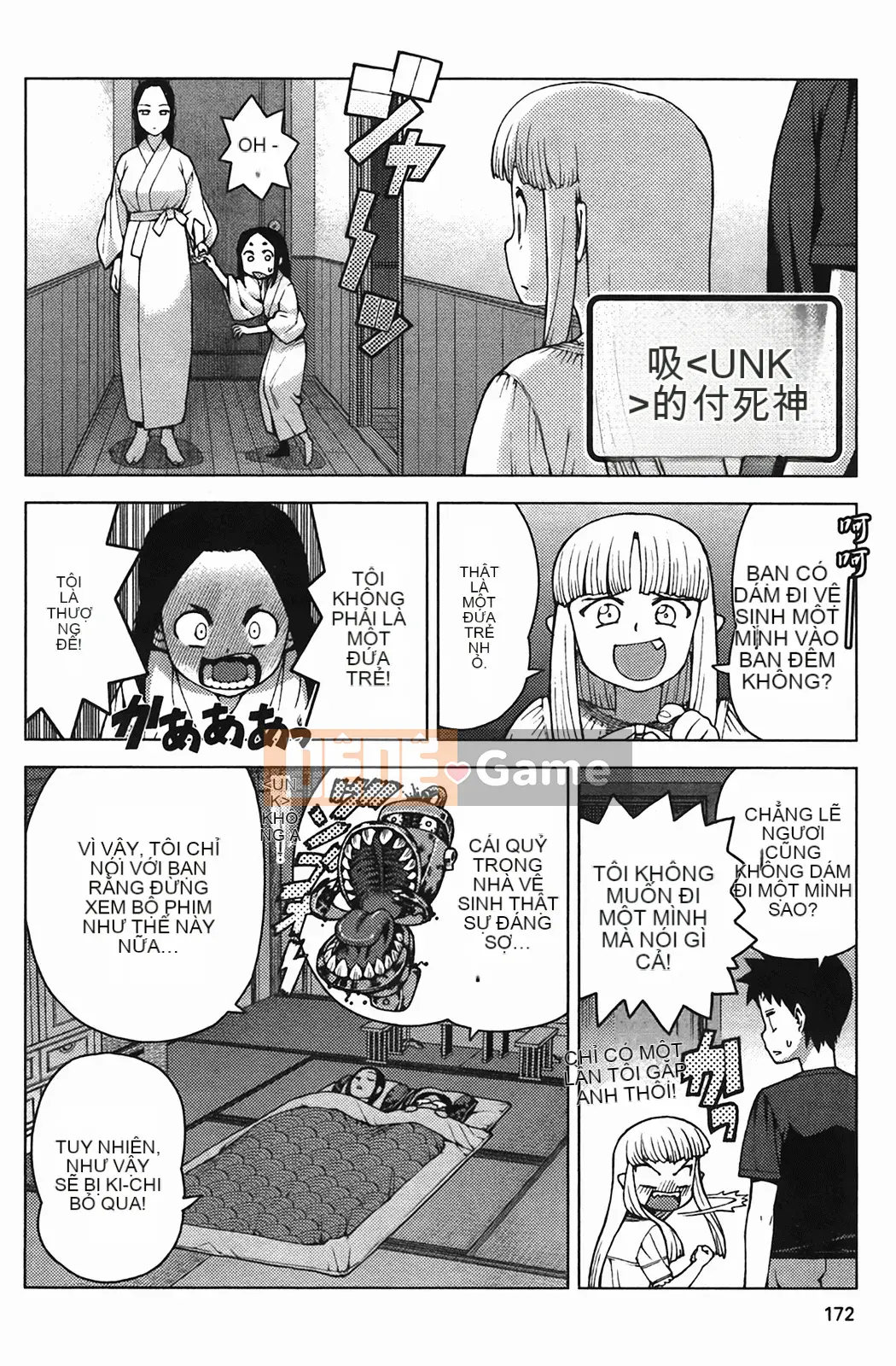 [Hamada Giichi] Tsugumomo (Người bảo vệ bí ẩn) vol.04