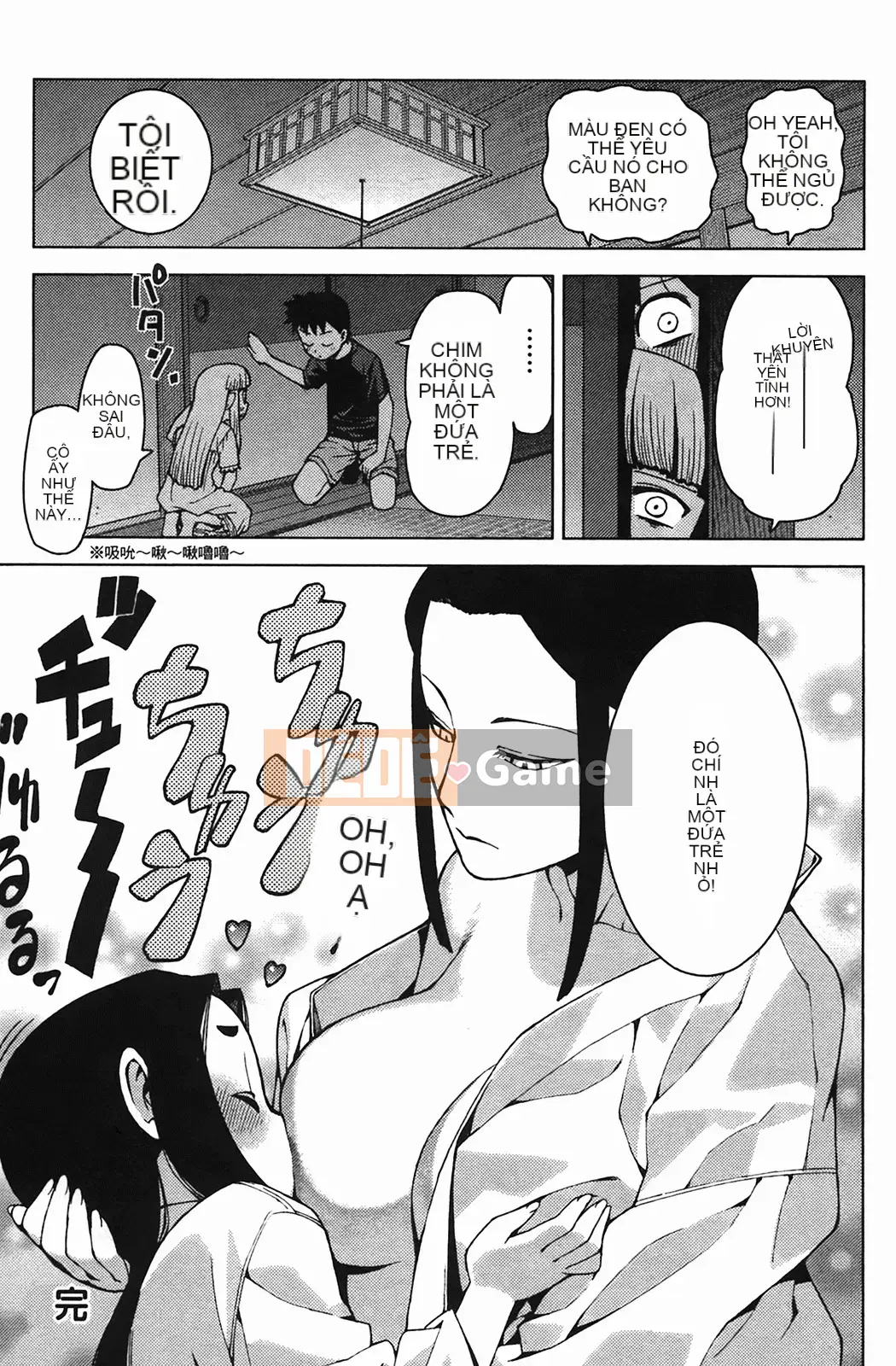 [Hamada Giichi] Tsugumomo (Người bảo vệ bí ẩn) vol.04