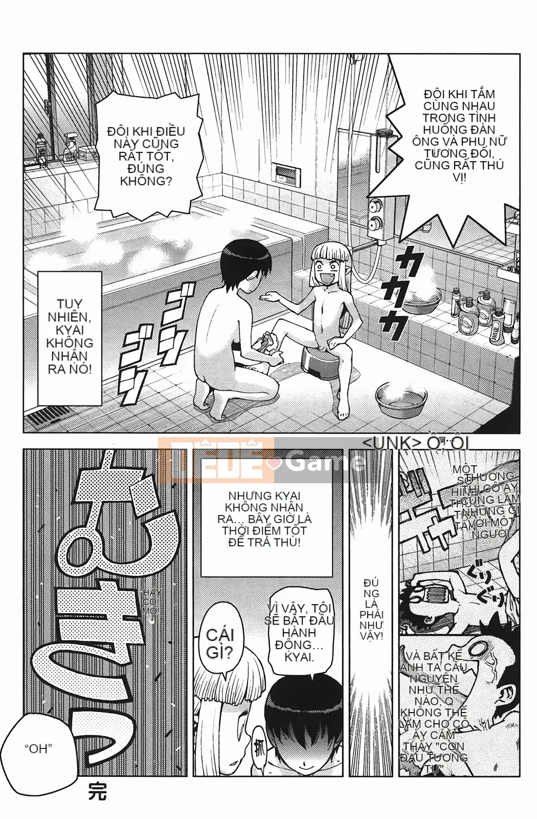 [Hamada Giichi] Tsugumomo (Người bảo vệ bí ẩn) vol.04