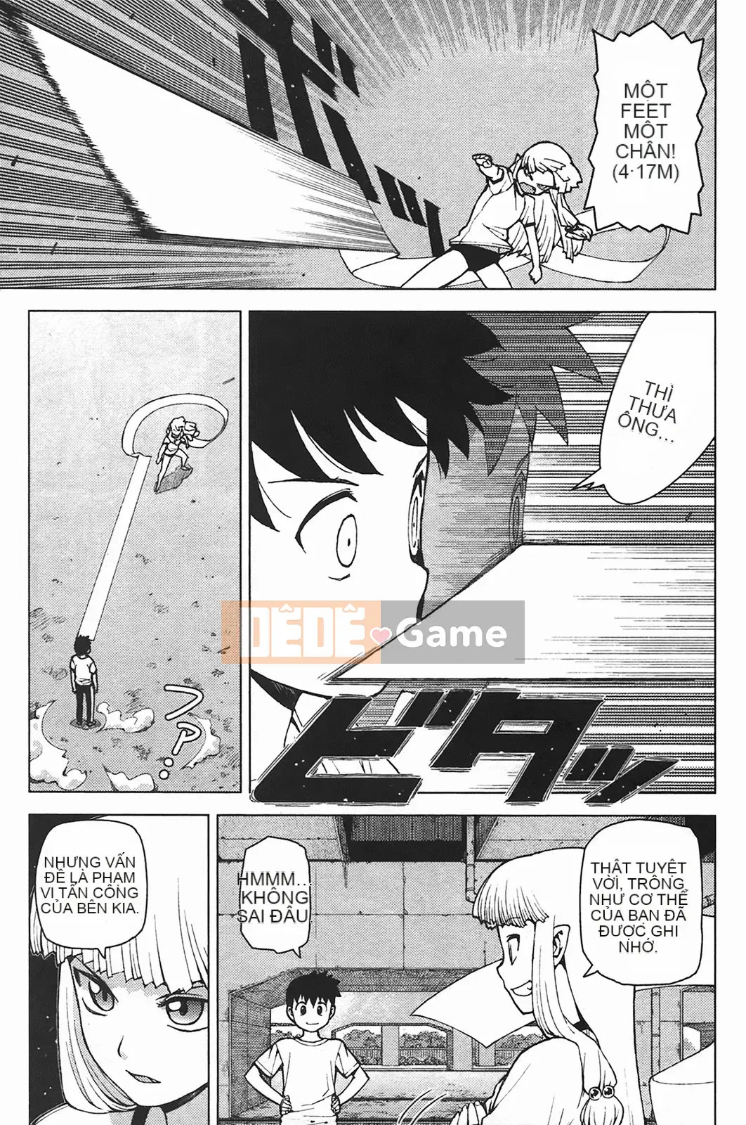 [Hamada Giichi] Tsugumomo (Người bảo vệ bí ẩn) vol.05