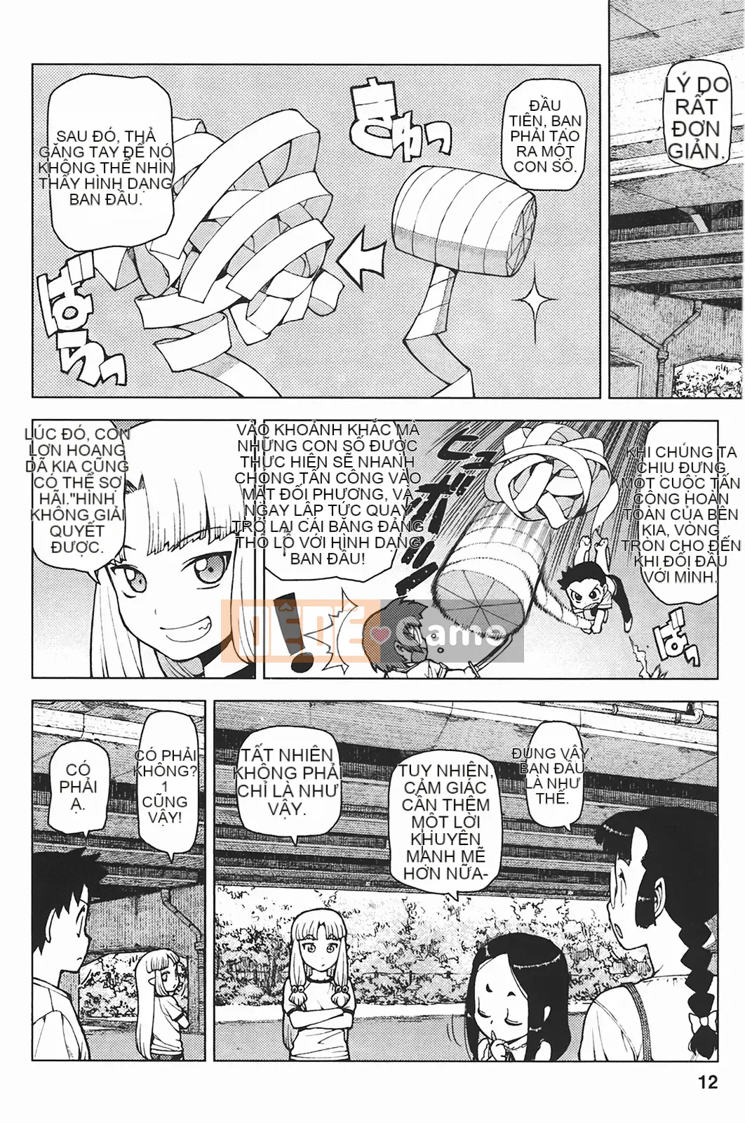 [Hamada Giichi] Tsugumomo (Người bảo vệ bí ẩn) vol.05