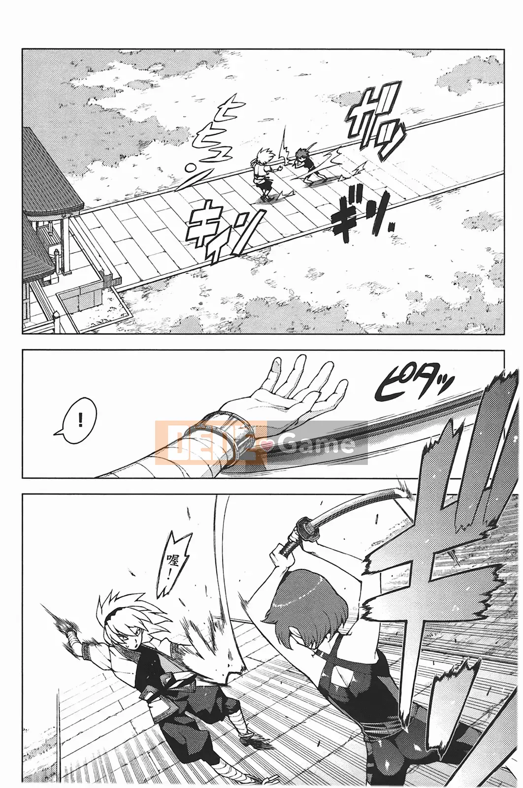 [Hamada Giichi] Tsugumomo (Người bảo vệ bí ẩn) vol.05