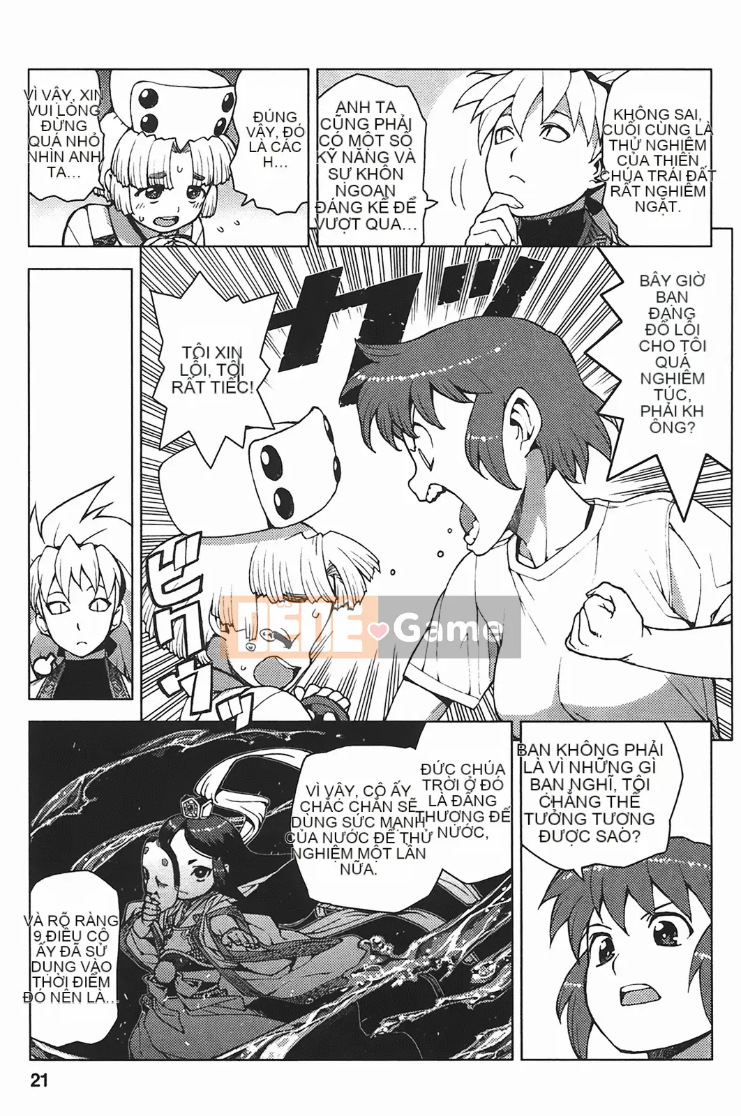 [Hamada Giichi] Tsugumomo (Người bảo vệ bí ẩn) vol.05