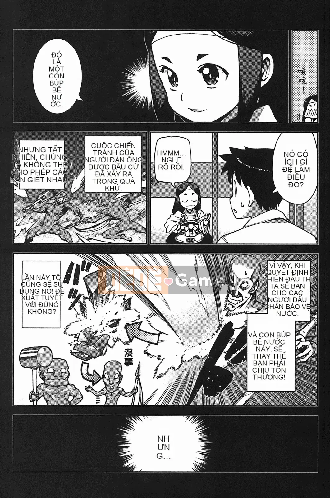 [Hamada Giichi] Tsugumomo (Người bảo vệ bí ẩn) vol.05