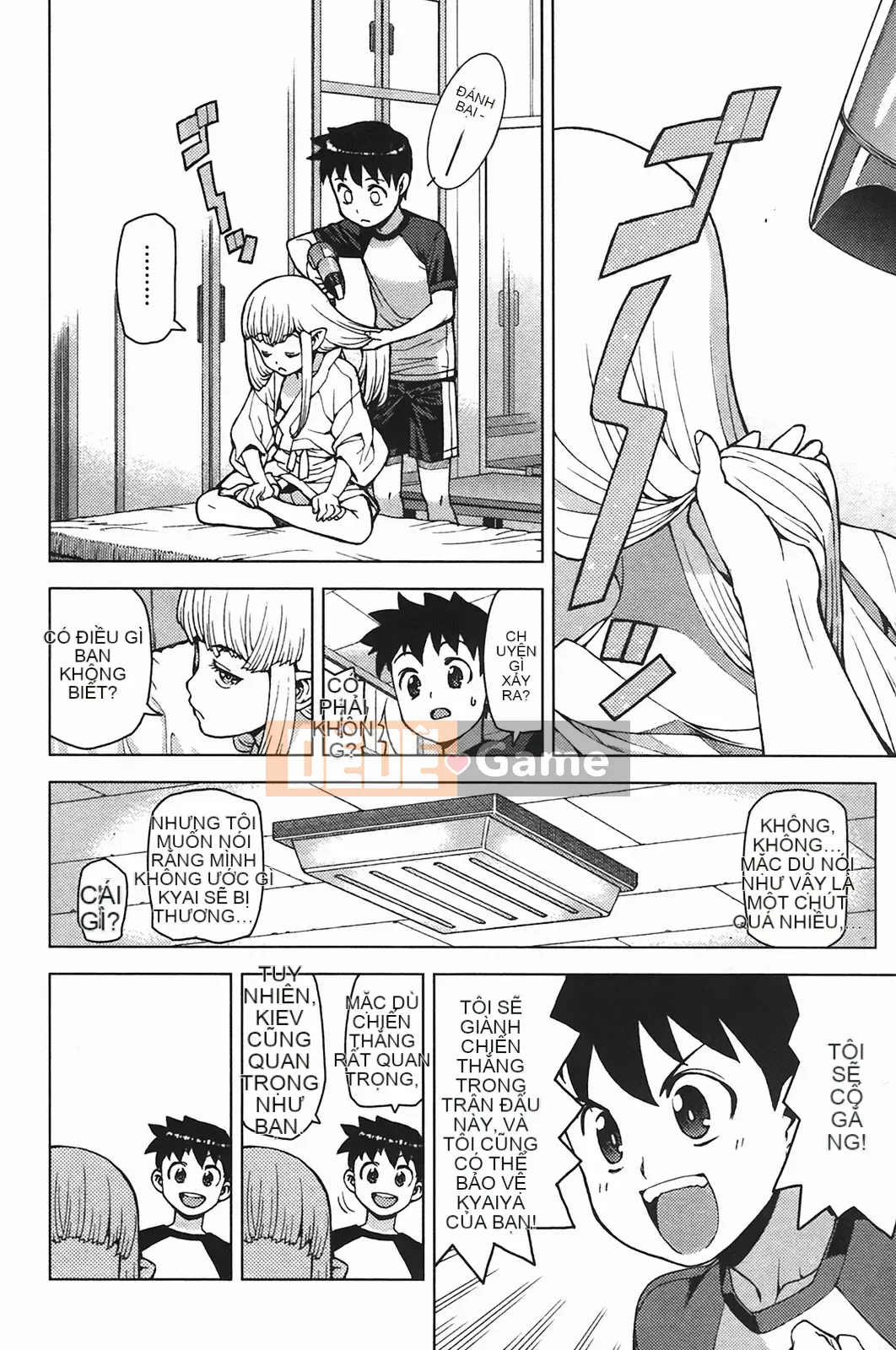 [Hamada Giichi] Tsugumomo (Người bảo vệ bí ẩn) vol.05