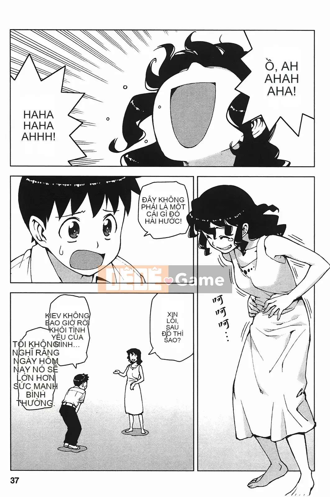 [Hamada Giichi] Tsugumomo (Người bảo vệ bí ẩn) vol.05