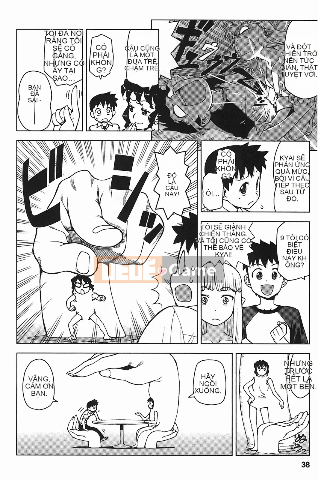 [Hamada Giichi] Tsugumomo (Người bảo vệ bí ẩn) vol.05