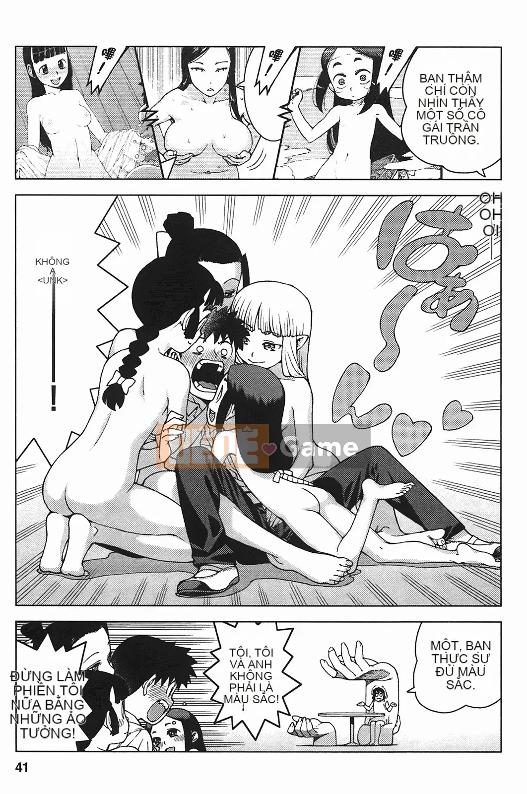 [Hamada Giichi] Tsugumomo (Người bảo vệ bí ẩn) vol.05