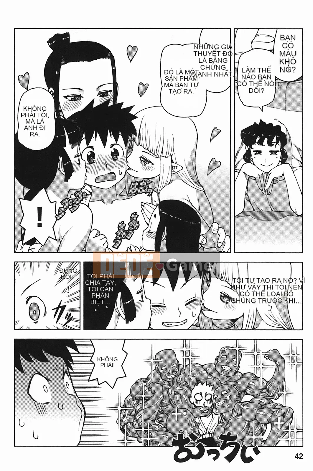 [Hamada Giichi] Tsugumomo (Người bảo vệ bí ẩn) vol.05