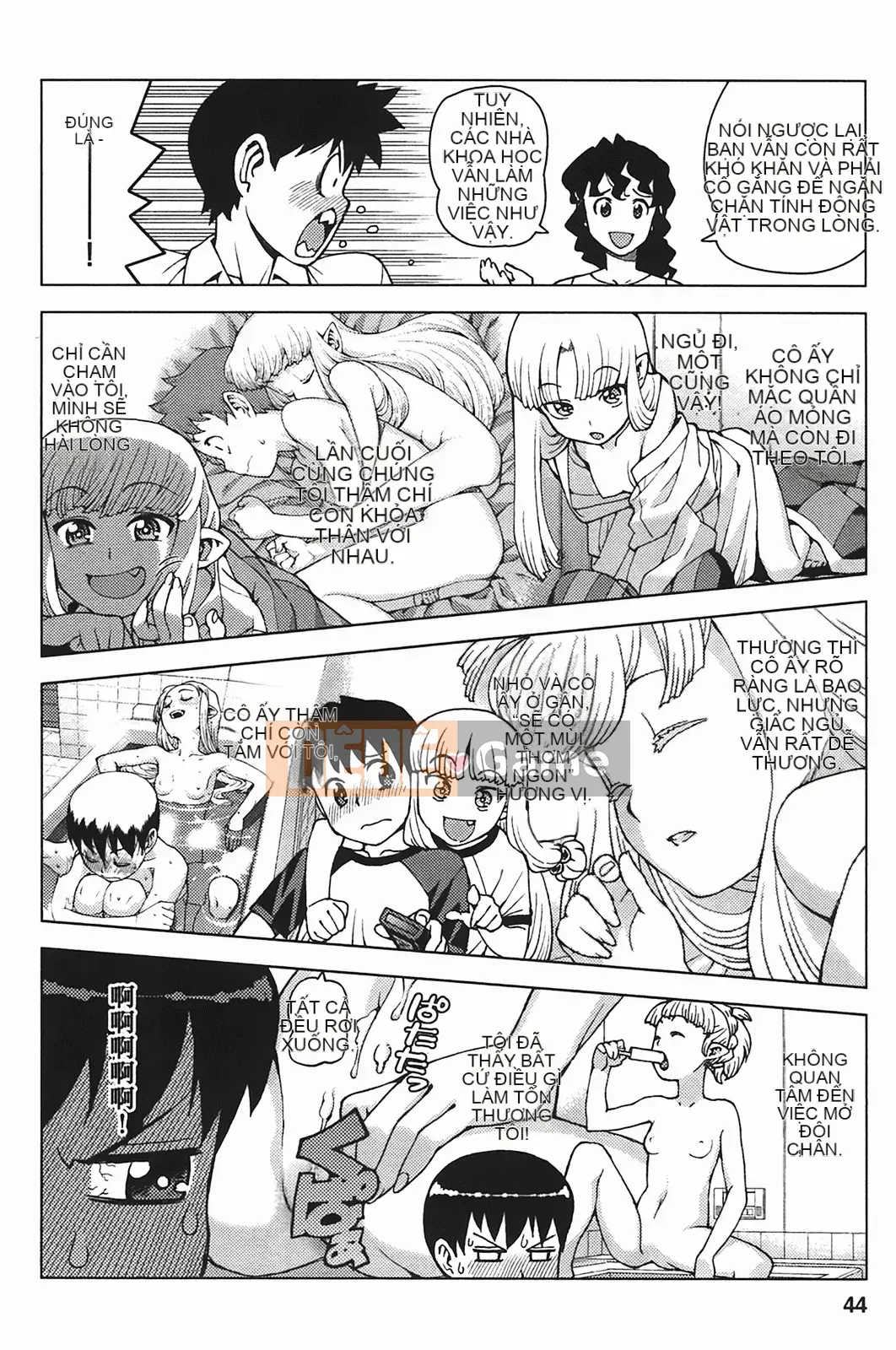 [Hamada Giichi] Tsugumomo (Người bảo vệ bí ẩn) vol.05