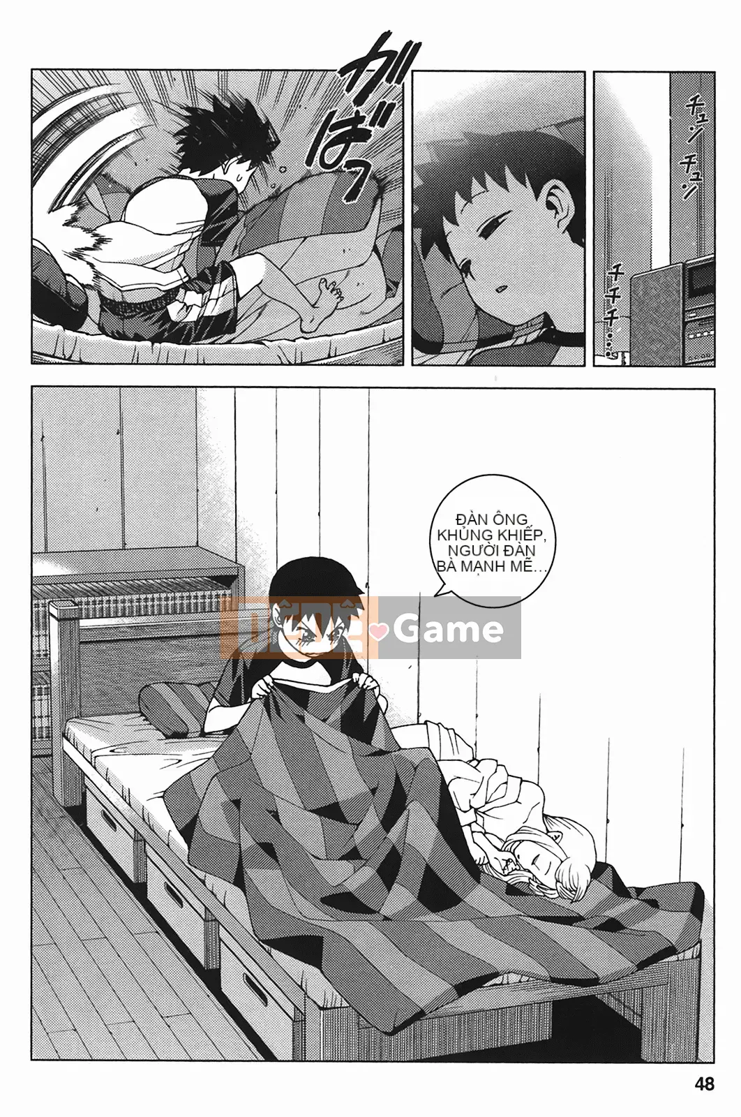 [Hamada Giichi] Tsugumomo (Người bảo vệ bí ẩn) vol.05