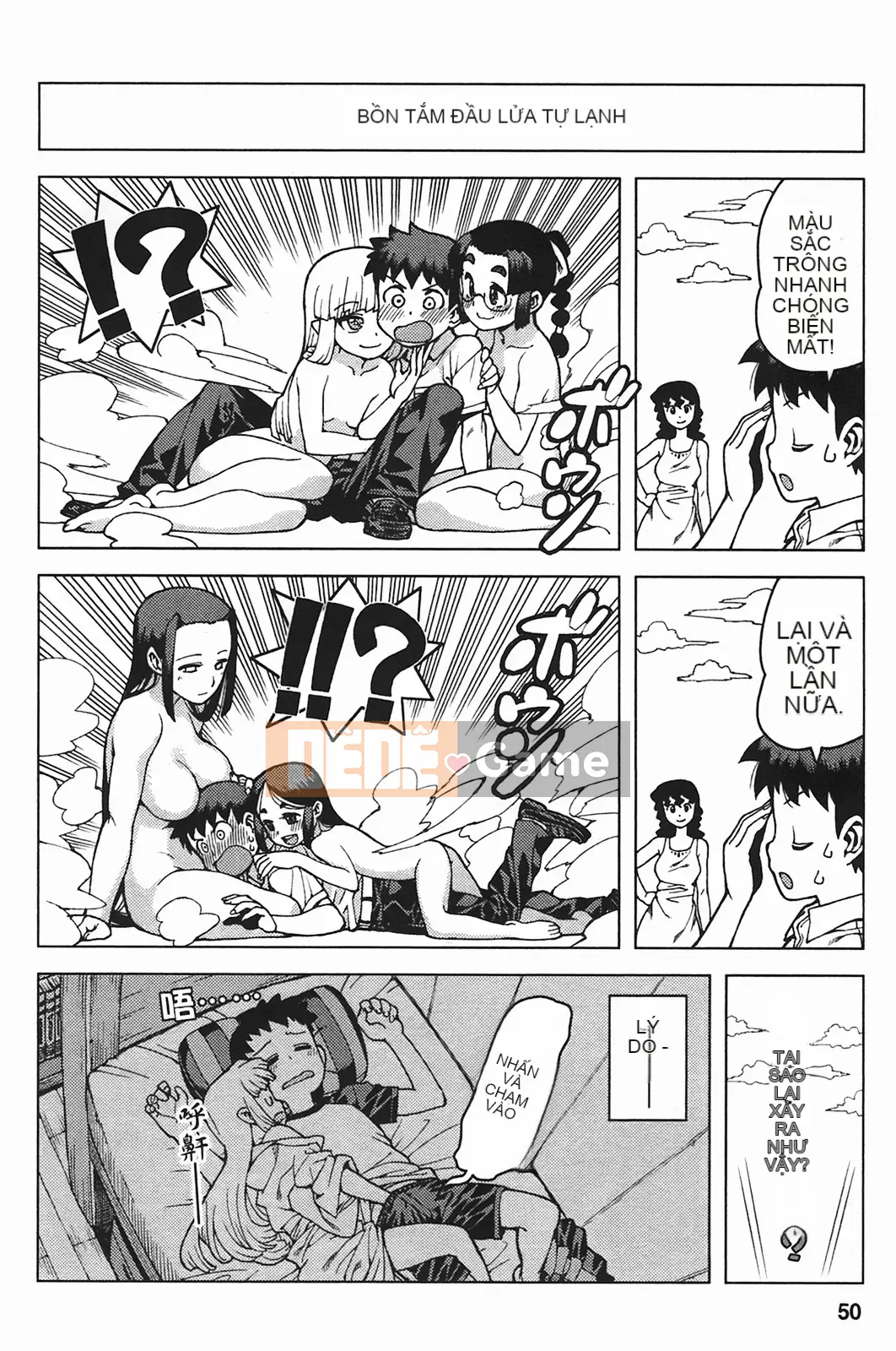 [Hamada Giichi] Tsugumomo (Người bảo vệ bí ẩn) vol.05