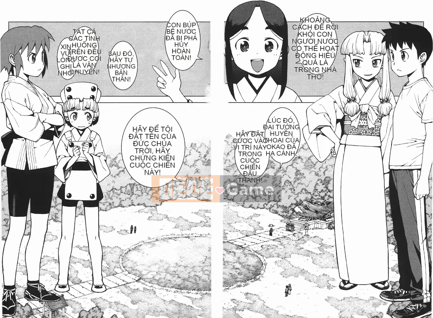 [Hamada Giichi] Tsugumomo (Người bảo vệ bí ẩn) vol.05