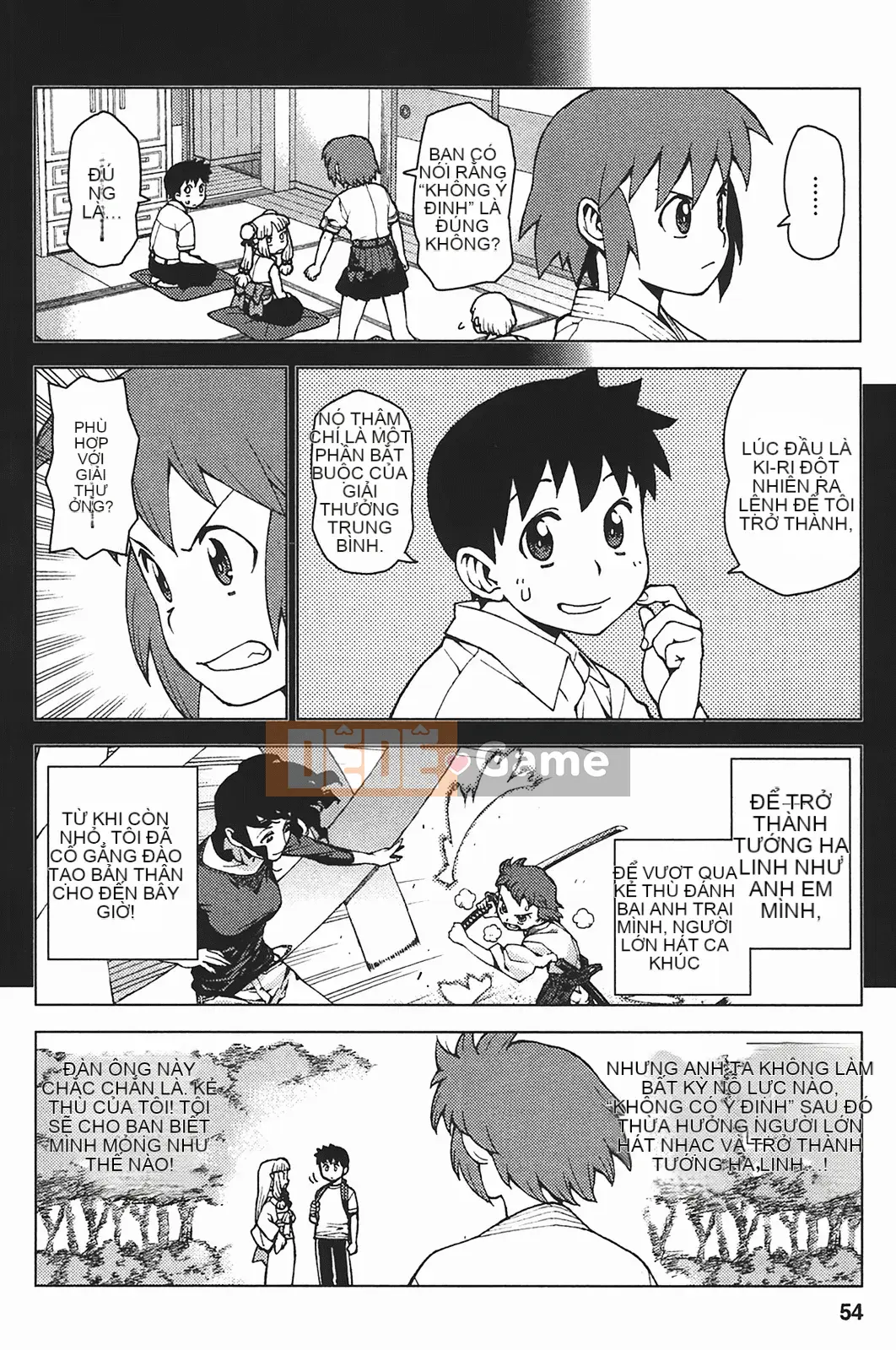 [Hamada Giichi] Tsugumomo (Người bảo vệ bí ẩn) vol.05