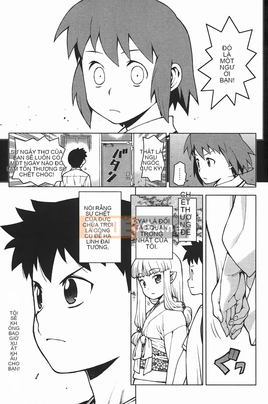 [Hamada Giichi] Tsugumomo (Người bảo vệ bí ẩn) vol.05