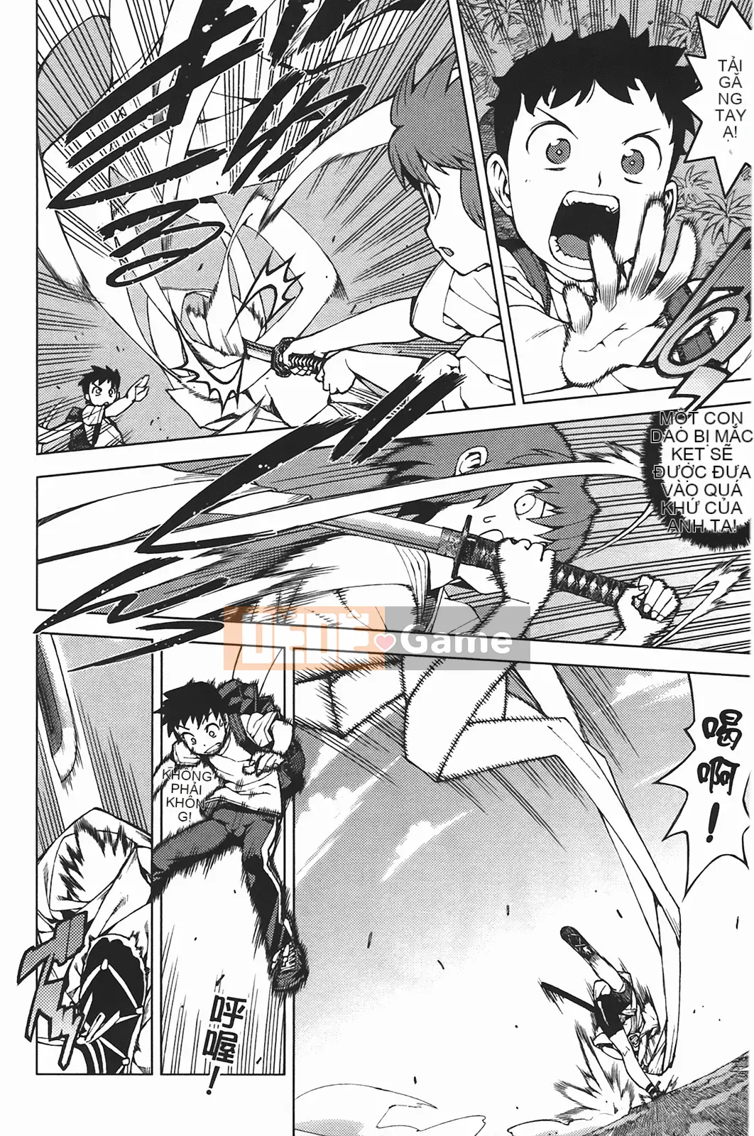 [Hamada Giichi] Tsugumomo (Người bảo vệ bí ẩn) vol.05