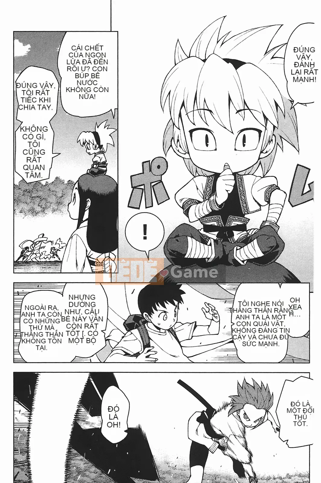 [Hamada Giichi] Tsugumomo (Người bảo vệ bí ẩn) vol.05