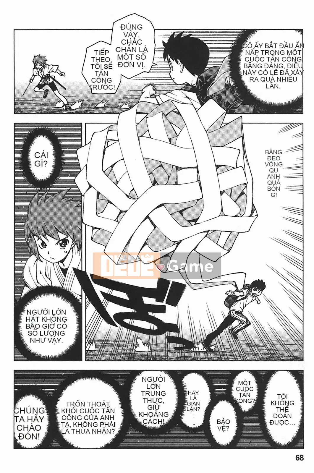 [Hamada Giichi] Tsugumomo (Người bảo vệ bí ẩn) vol.05