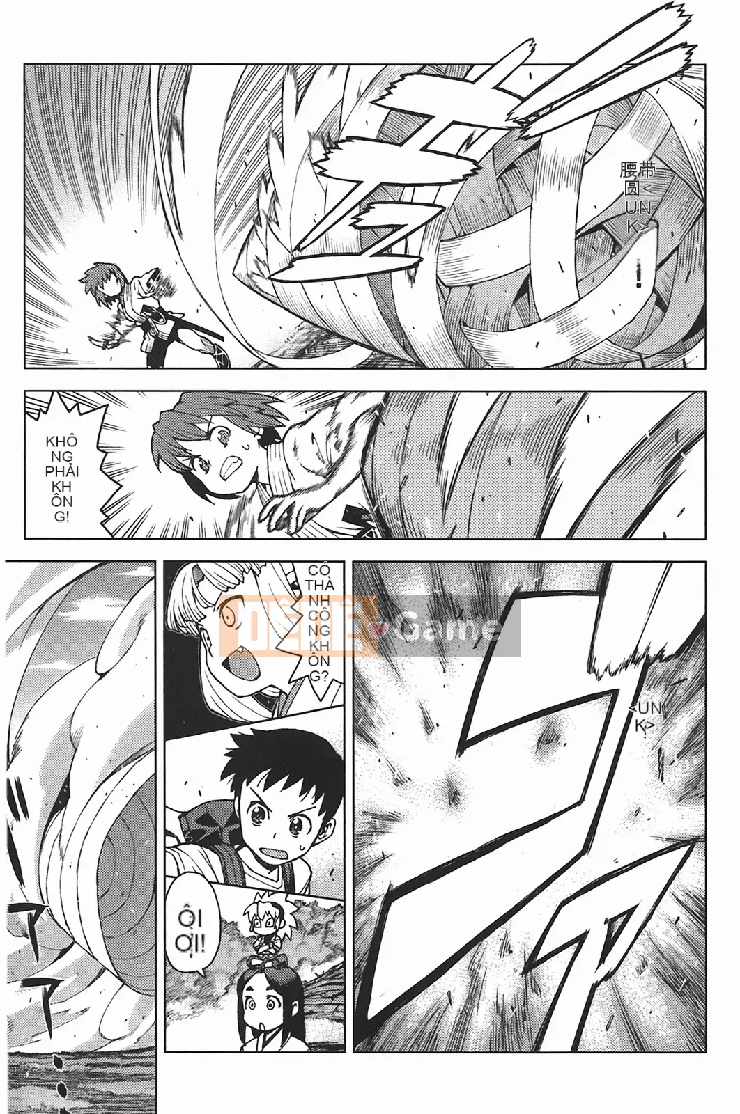 [Hamada Giichi] Tsugumomo (Người bảo vệ bí ẩn) vol.05