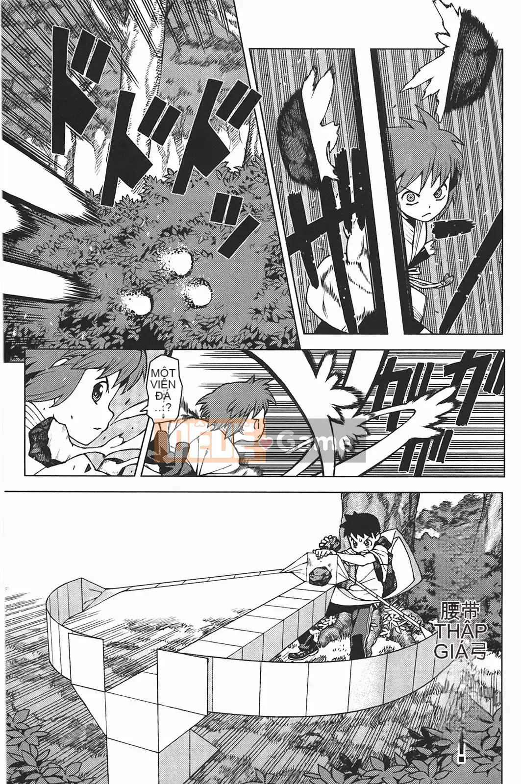 [Hamada Giichi] Tsugumomo (Người bảo vệ bí ẩn) vol.05