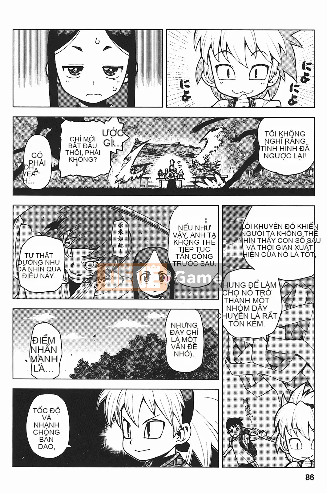 [Hamada Giichi] Tsugumomo (Người bảo vệ bí ẩn) vol.05