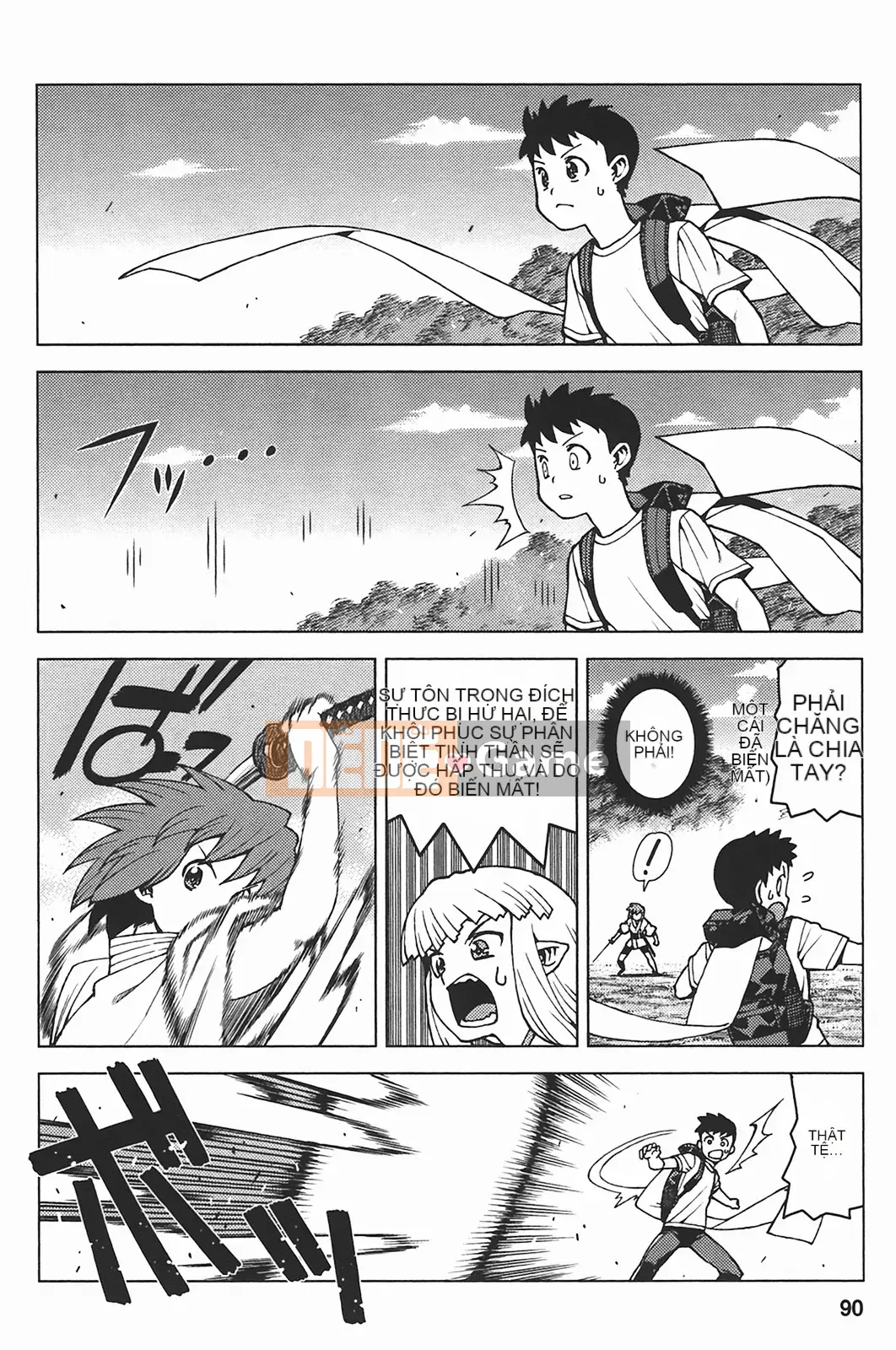 [Hamada Giichi] Tsugumomo (Người bảo vệ bí ẩn) vol.05