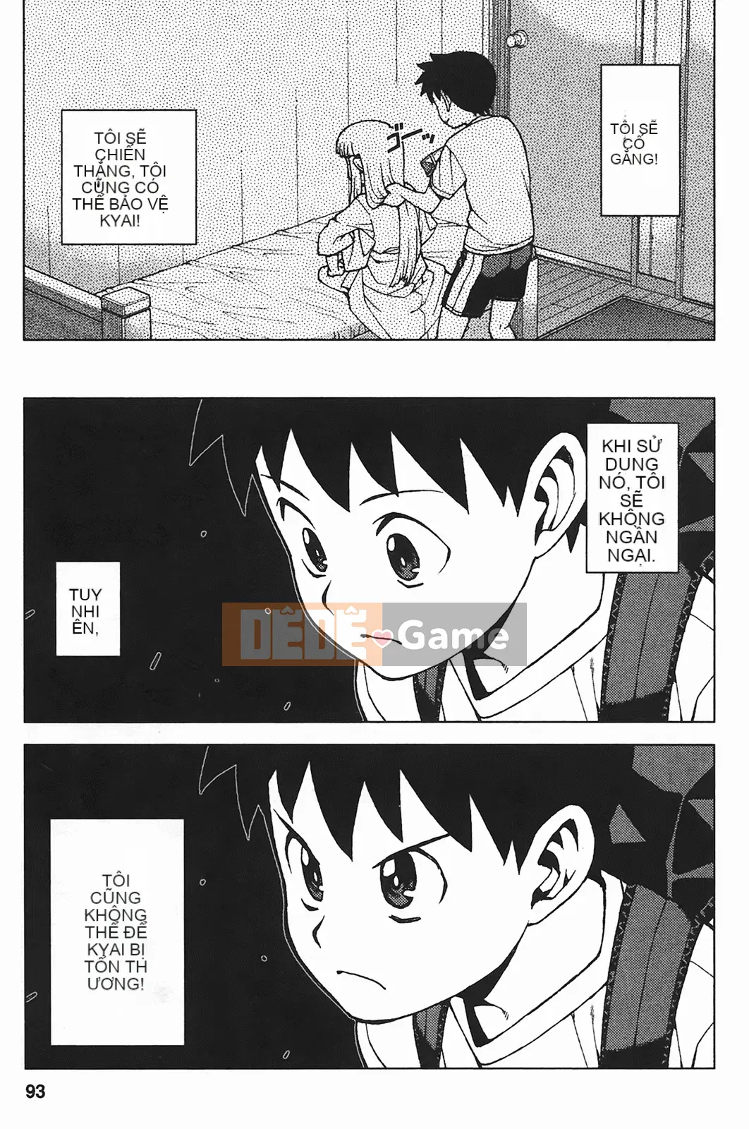 [Hamada Giichi] Tsugumomo (Người bảo vệ bí ẩn) vol.05