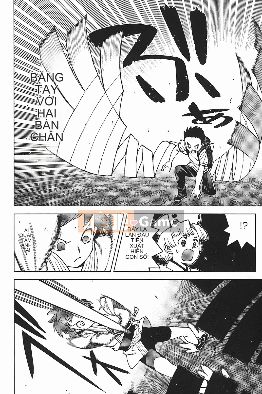 [Hamada Giichi] Tsugumomo (Người bảo vệ bí ẩn) vol.05