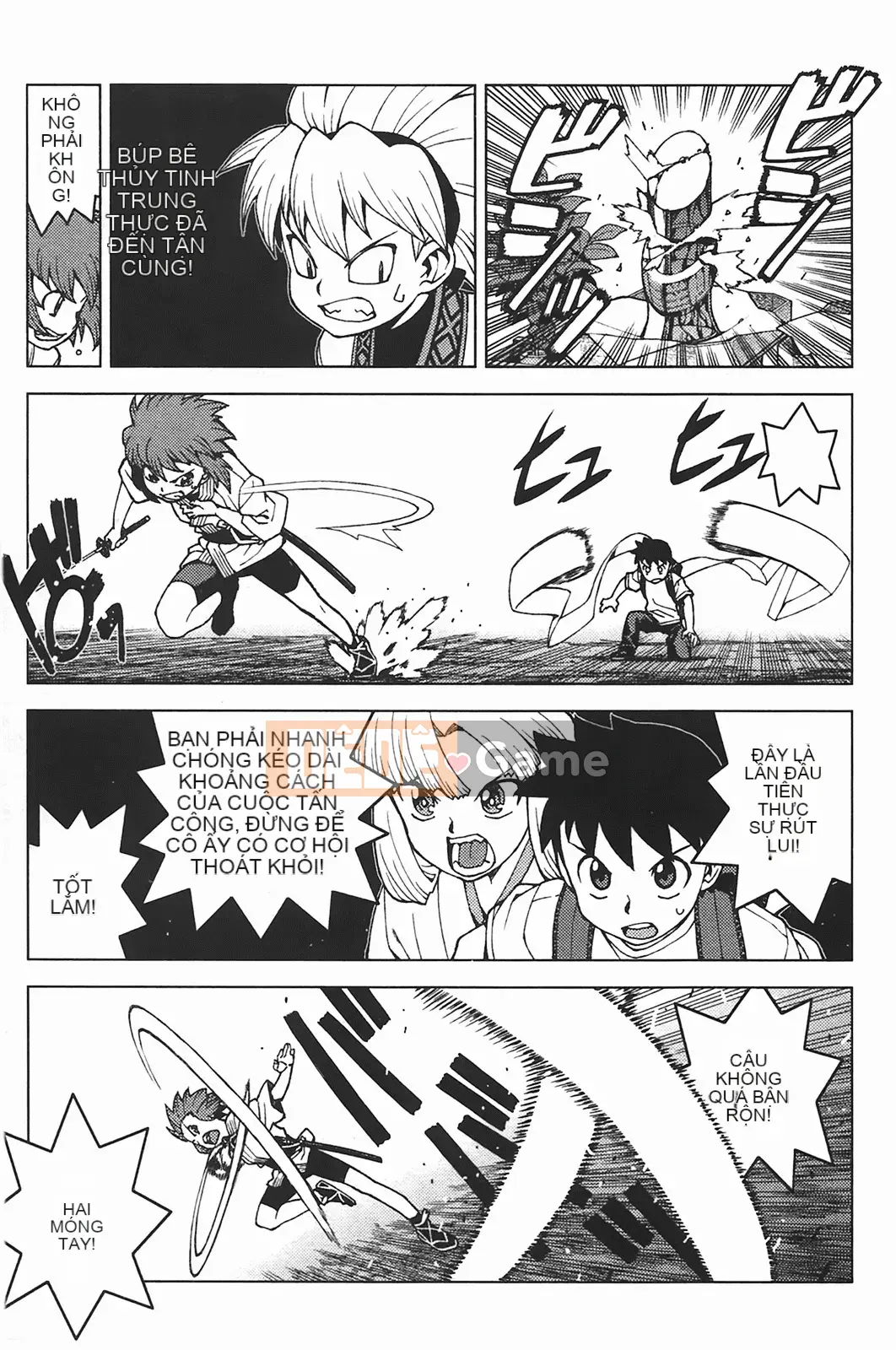 [Hamada Giichi] Tsugumomo (Người bảo vệ bí ẩn) vol.05