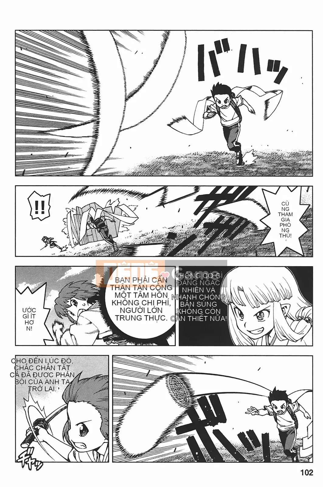 [Hamada Giichi] Tsugumomo (Người bảo vệ bí ẩn) vol.05