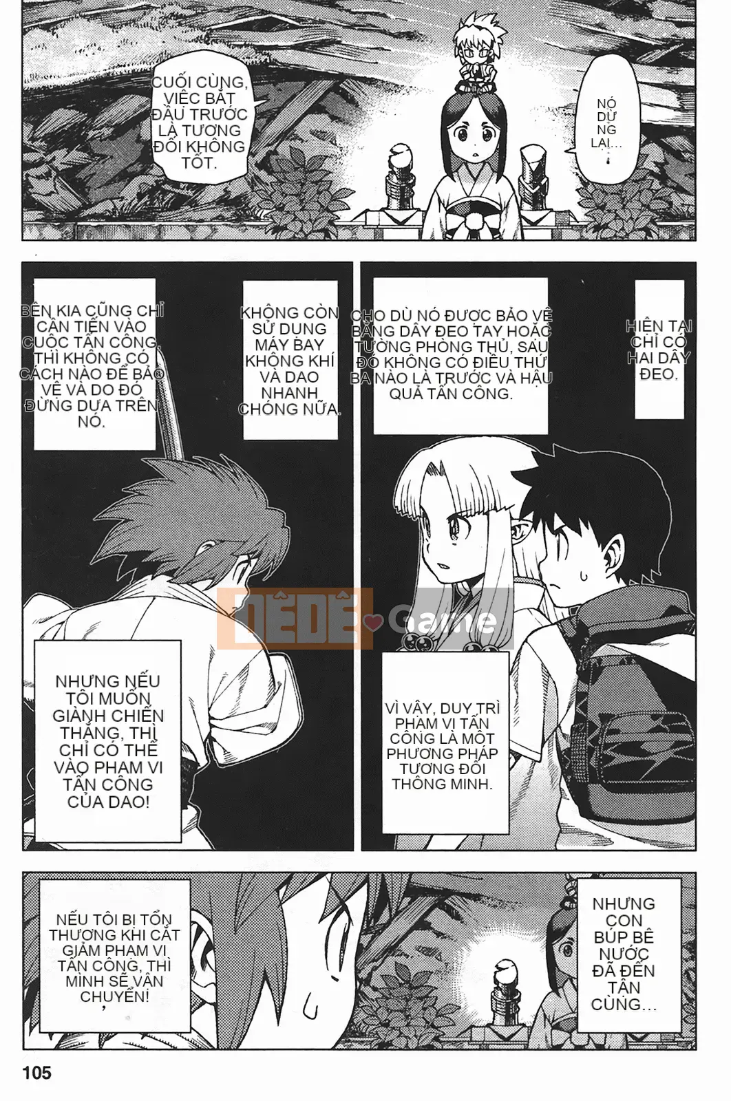 [Hamada Giichi] Tsugumomo (Người bảo vệ bí ẩn) vol.05