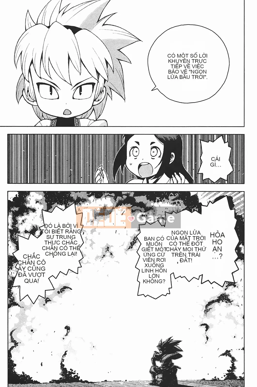 [Hamada Giichi] Tsugumomo (Người bảo vệ bí ẩn) vol.05