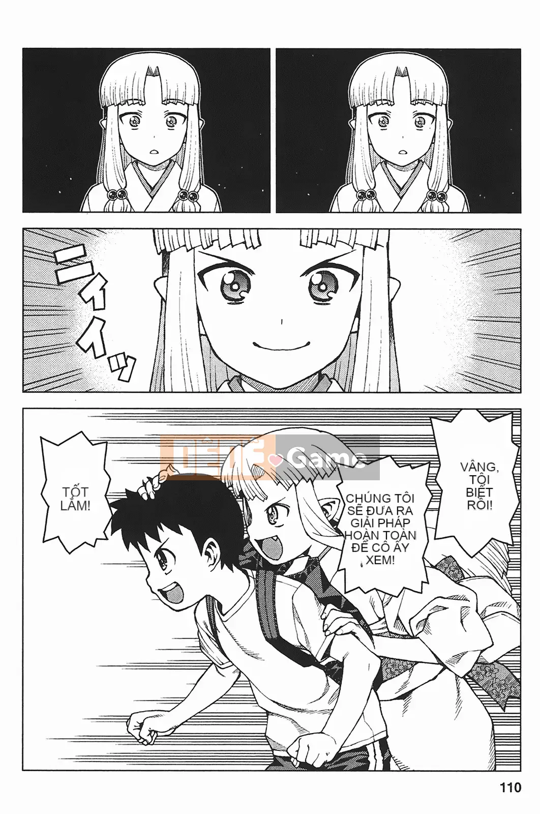 [Hamada Giichi] Tsugumomo (Người bảo vệ bí ẩn) vol.05